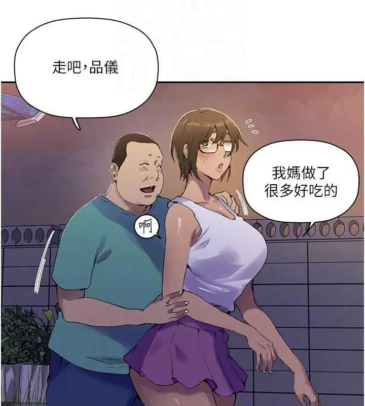 第569話