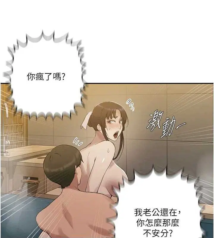 第569話
