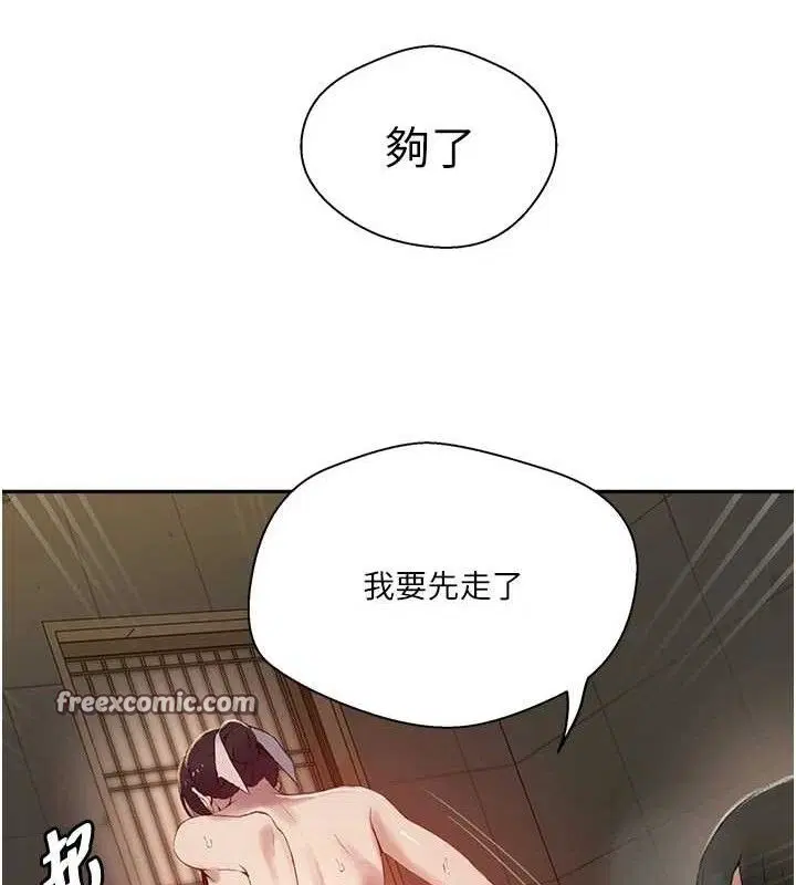 第569話