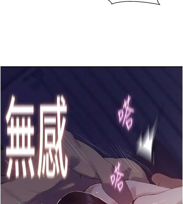 第569話