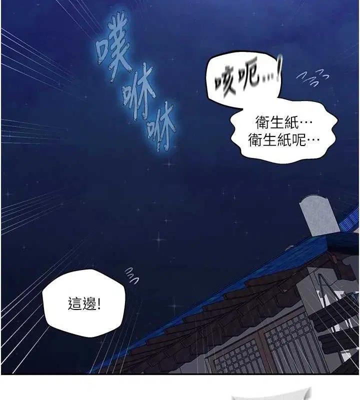第569話
