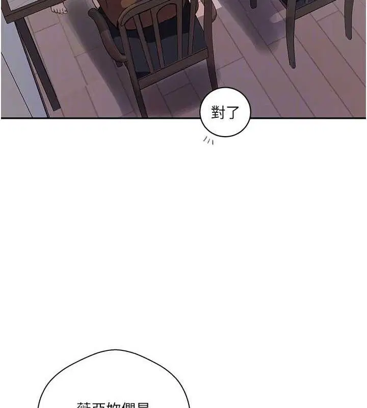 第569話