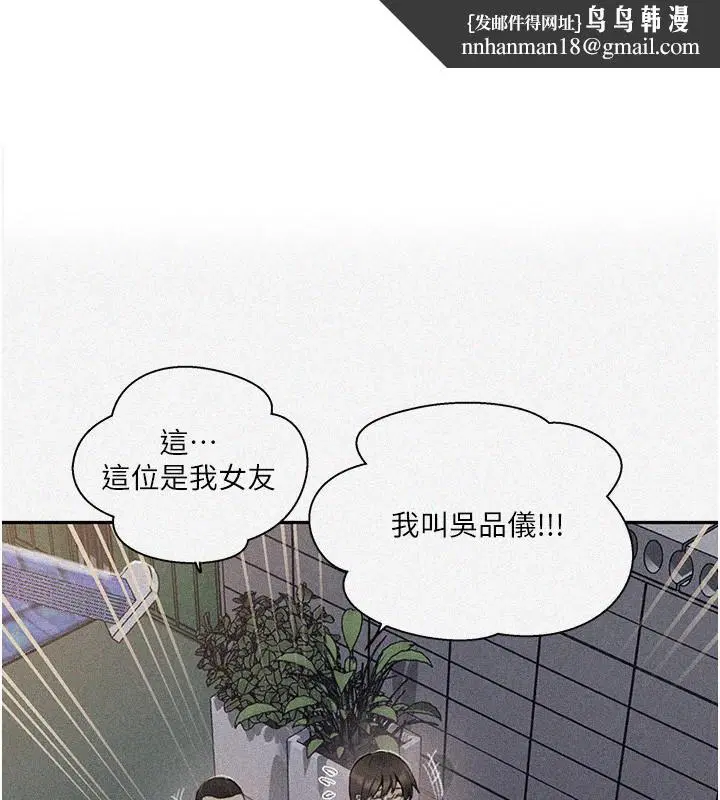 第570話