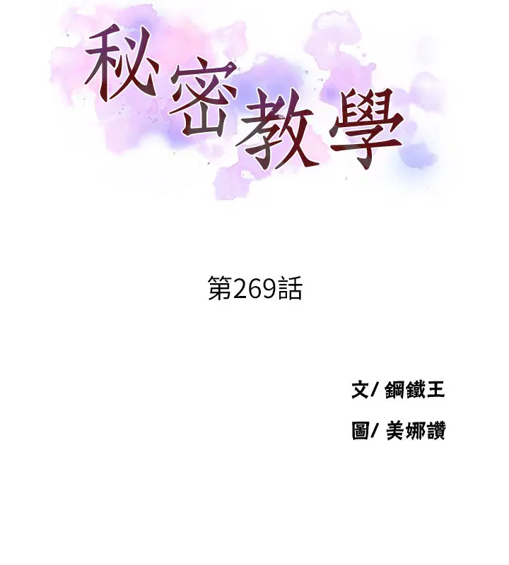第570話