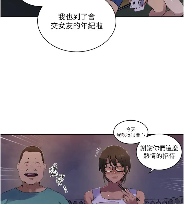 第570話