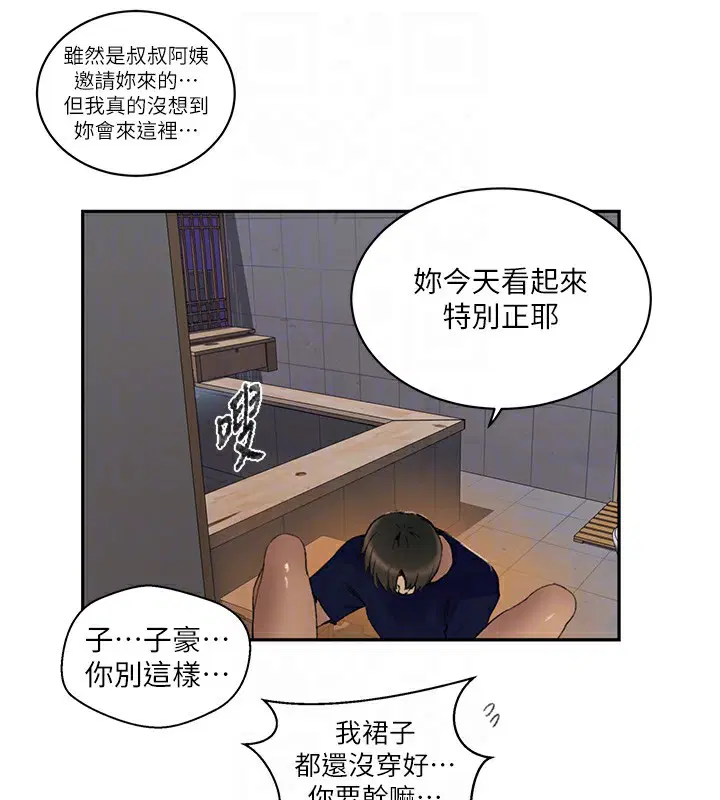 第570話