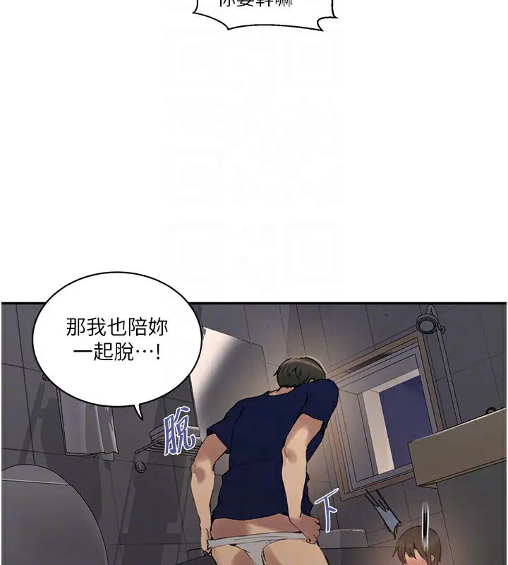 第570話