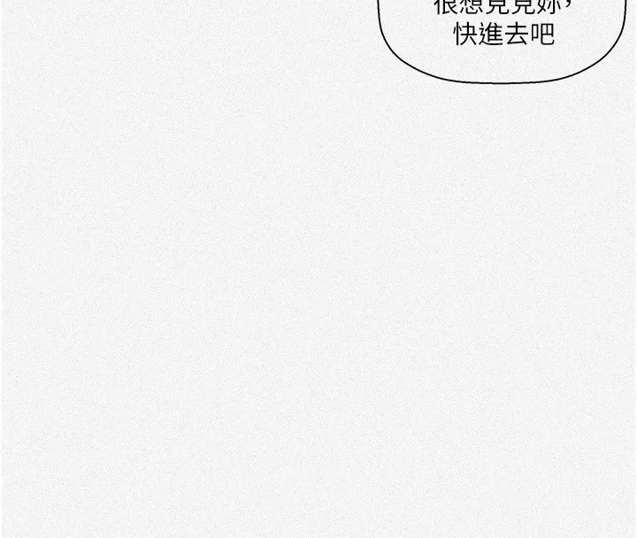 第570話
