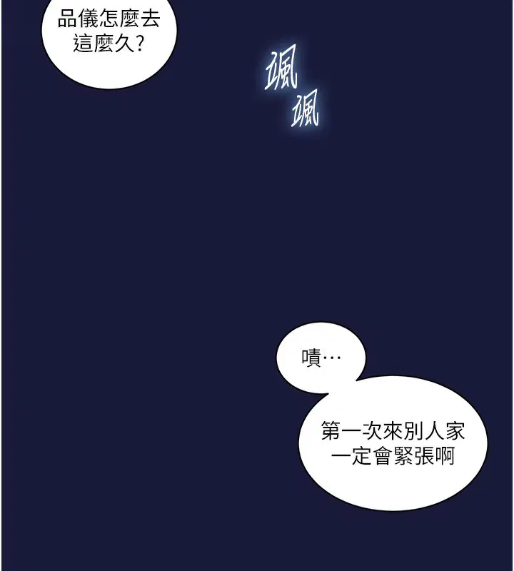 第570話