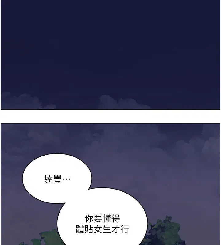 第570話