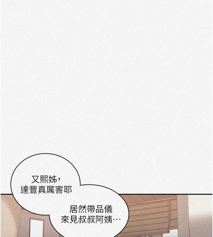 第570話