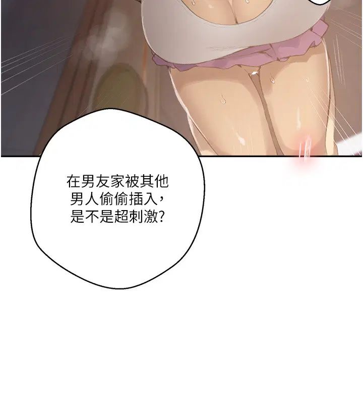 第570話