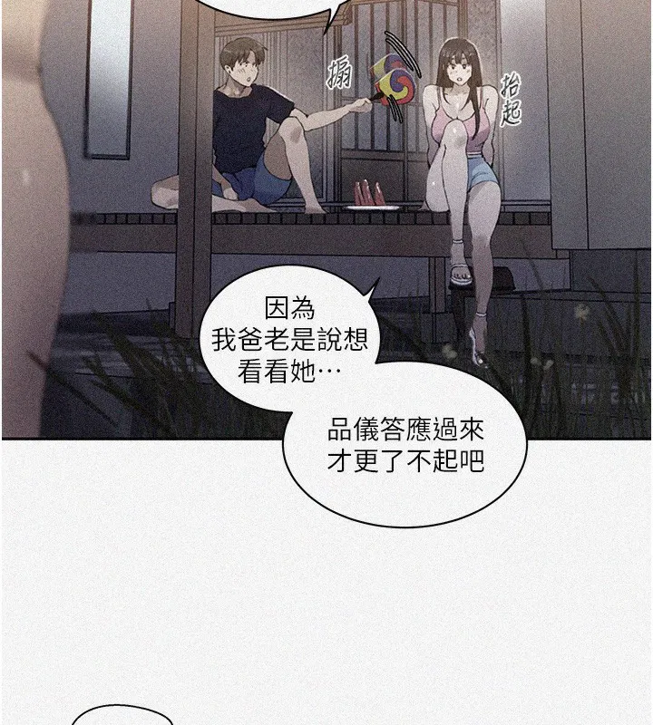 第570話