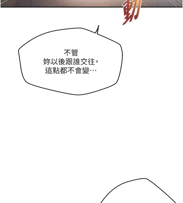 第570話