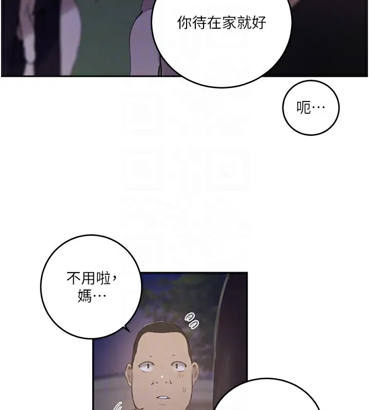 第571話