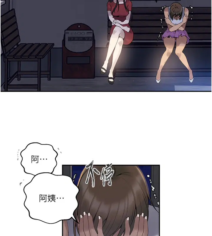 第571話