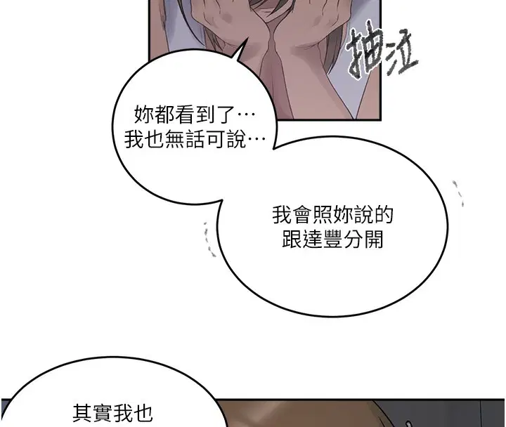 第571話