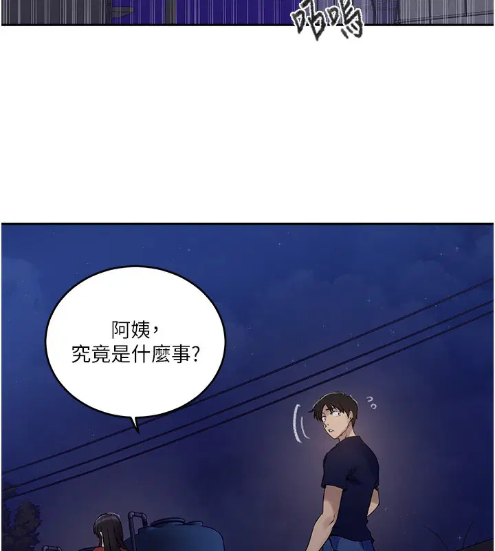 第571話