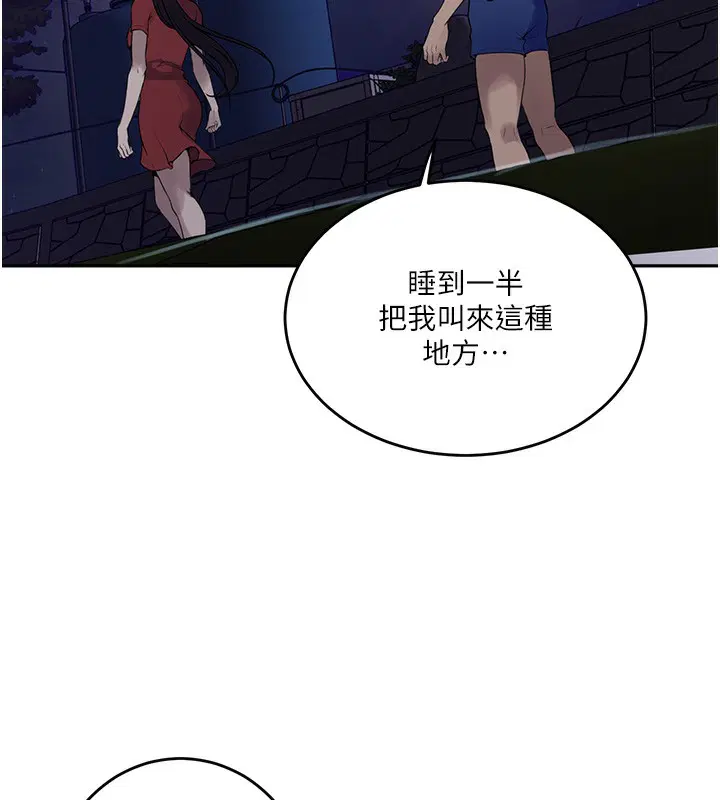 第571話