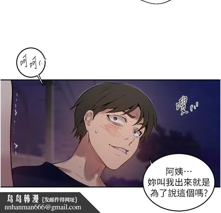 第571話