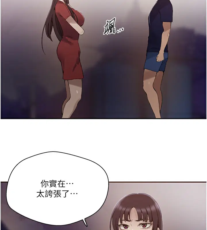 第571話