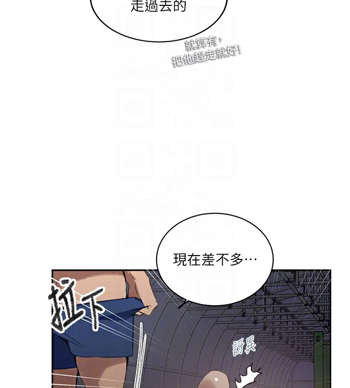 第571話