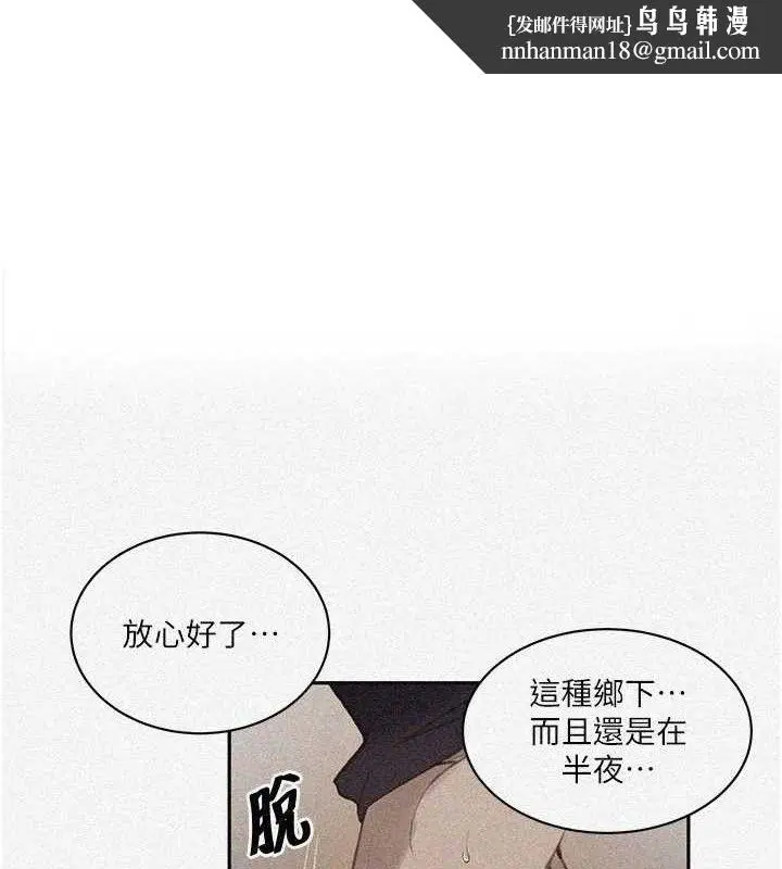 第572話