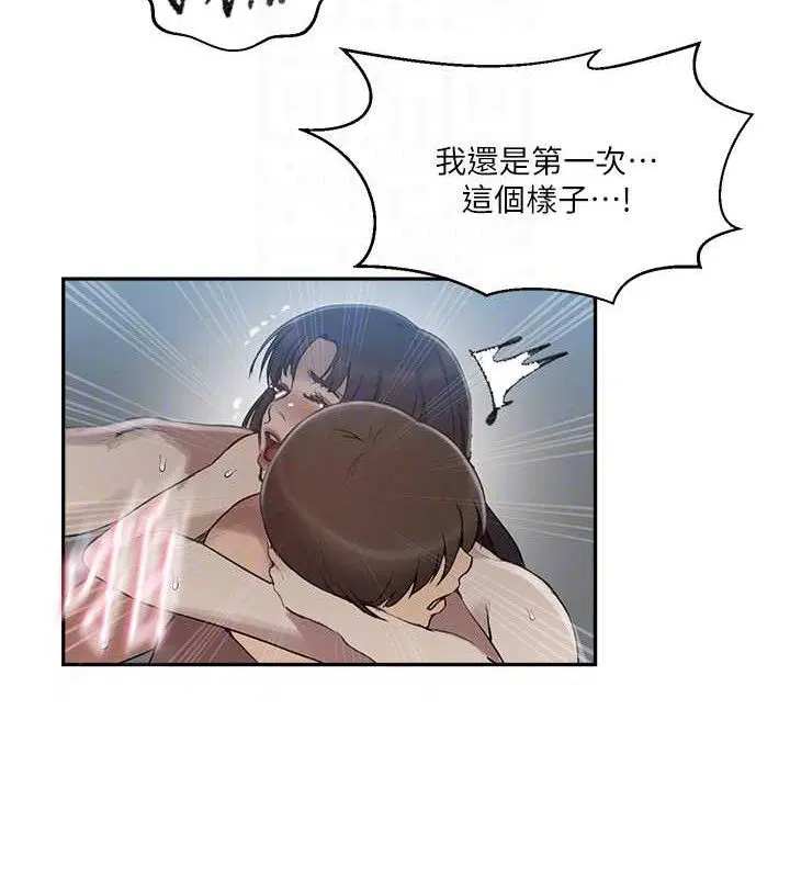 第572話