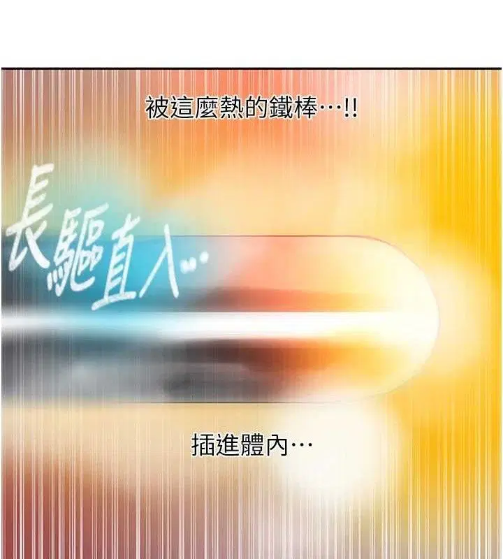 第572話