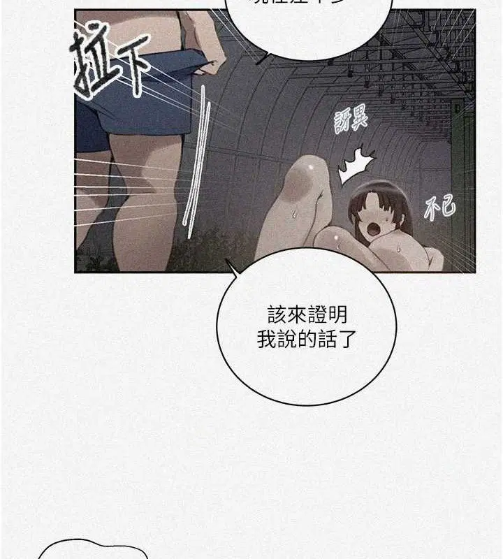 第572話