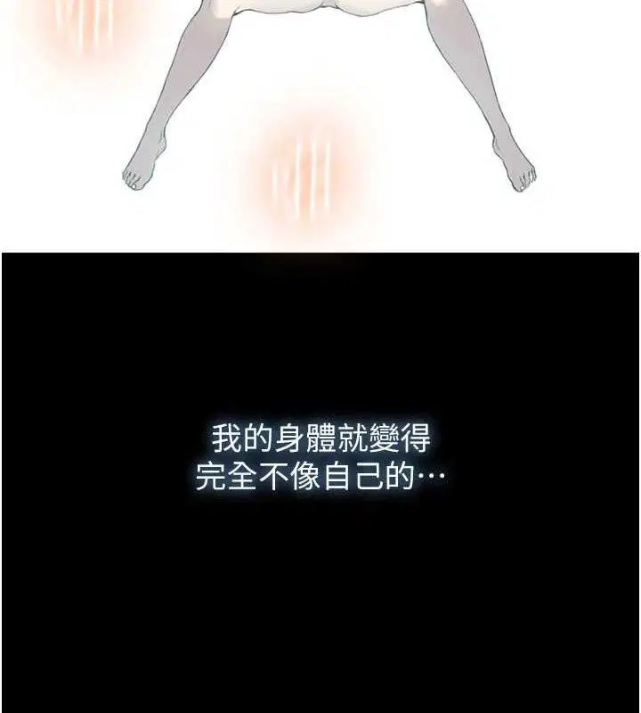 第572話