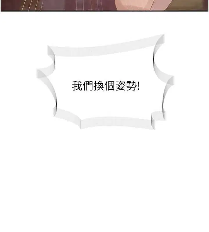 第572話
