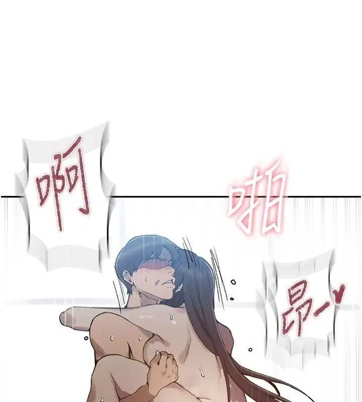 第572話
