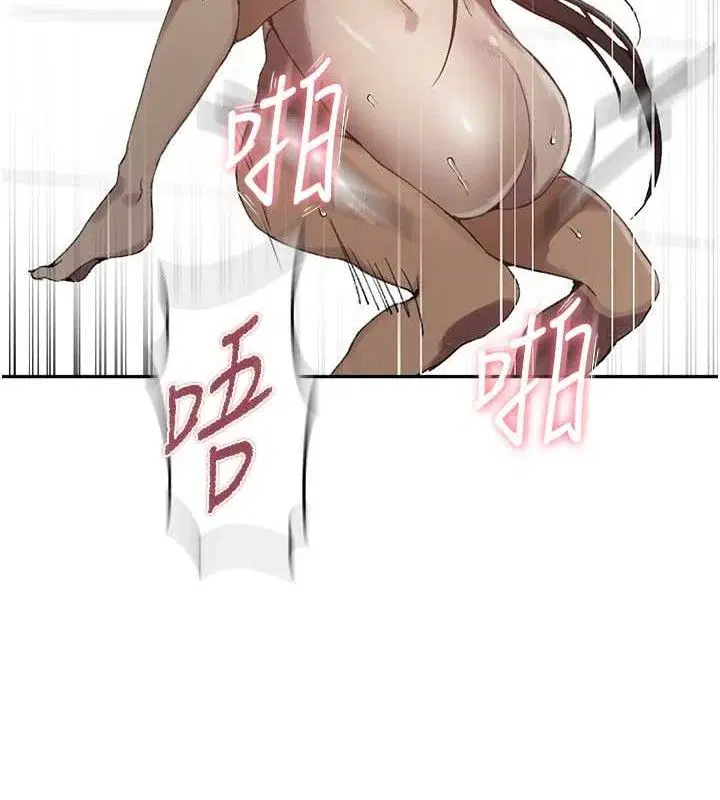 第572話