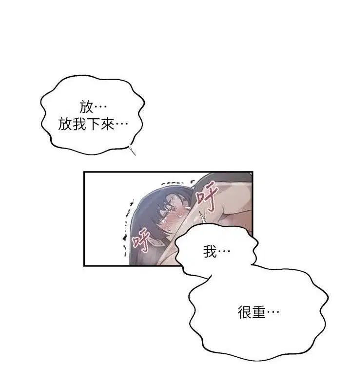 第572話