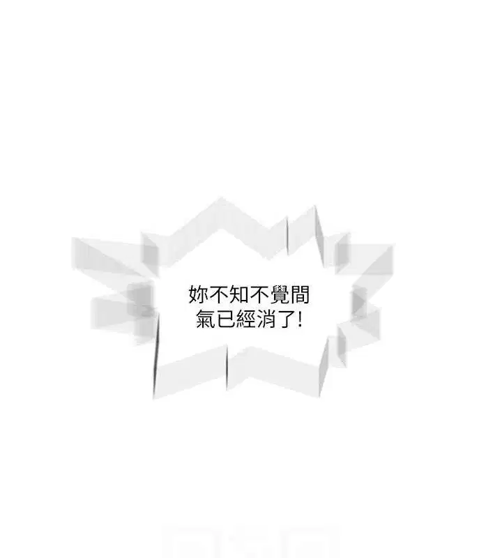 第572話