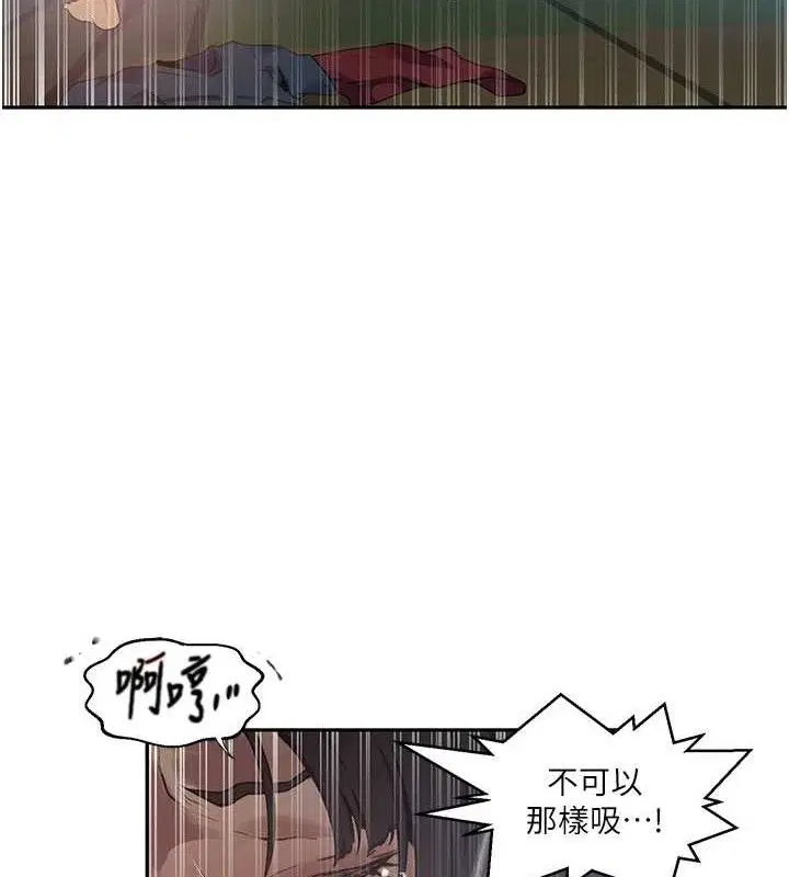 第572話