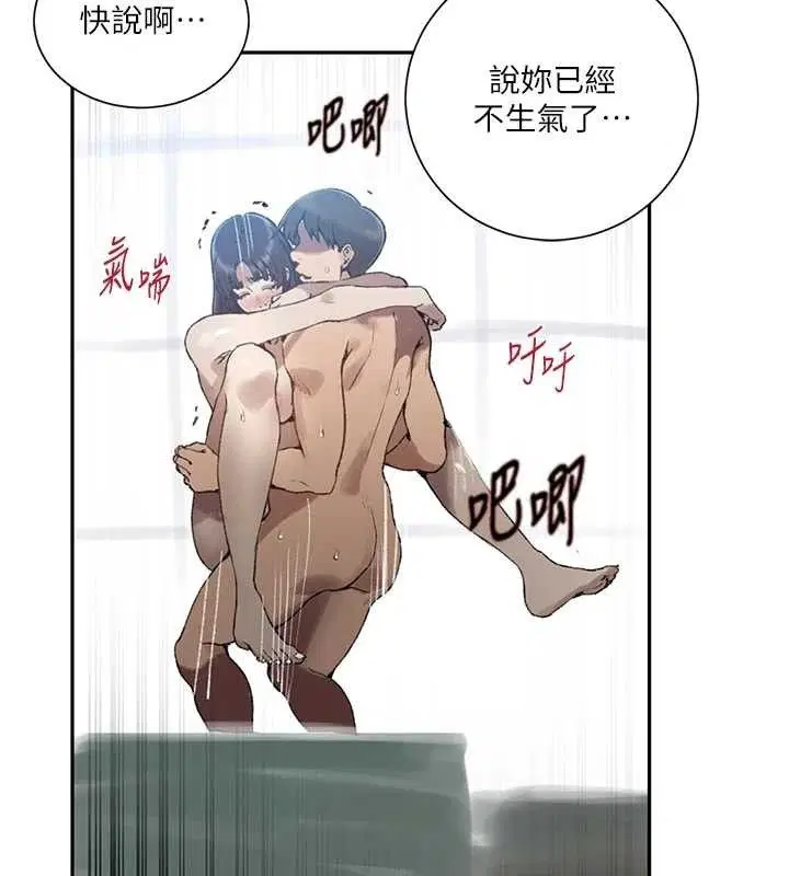 第572話