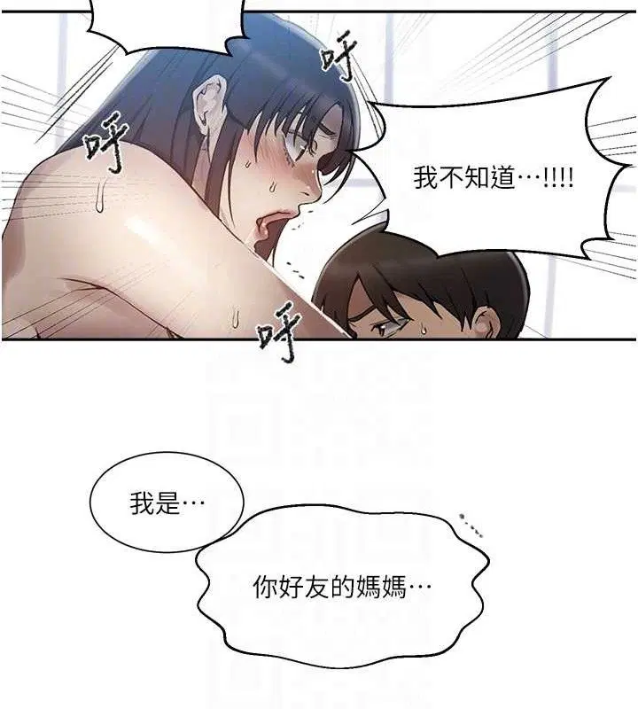 第572話