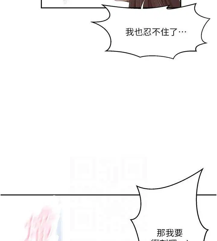 第572話