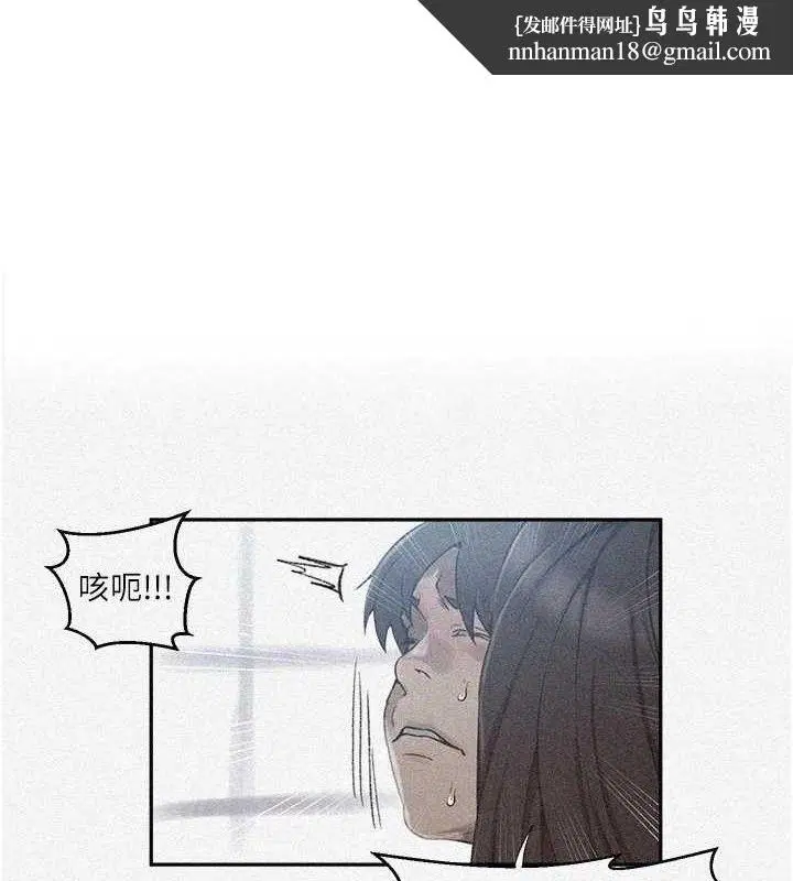 第573話