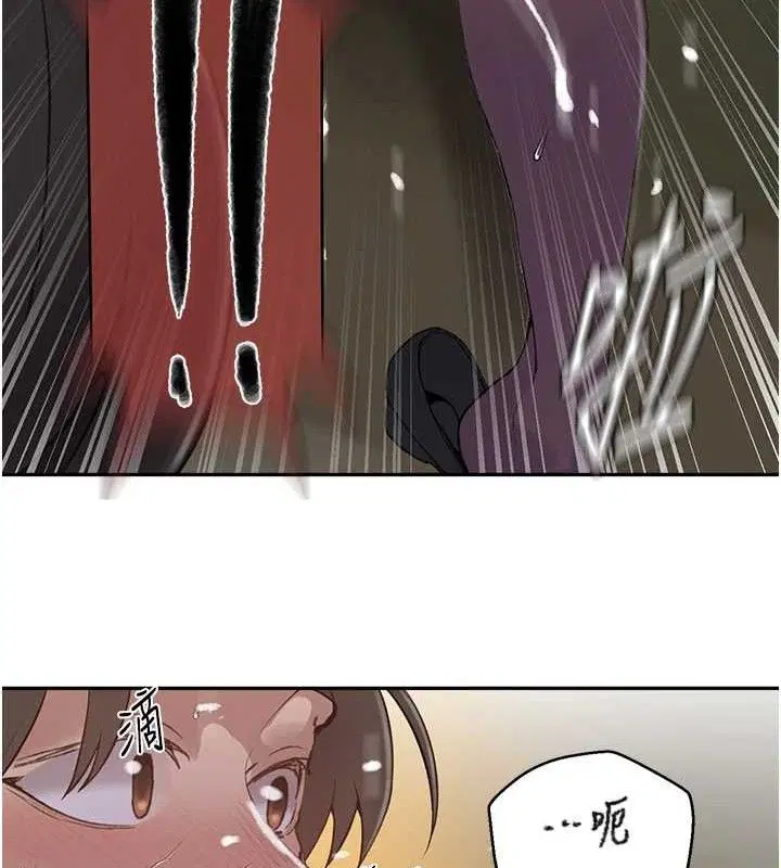 第573話
