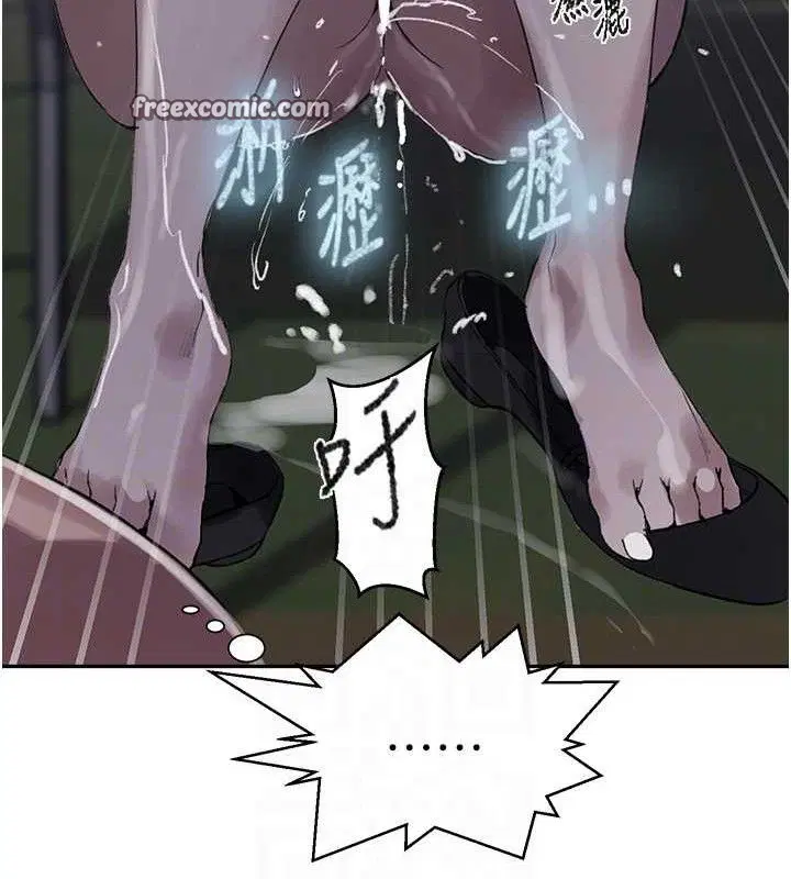 第573話