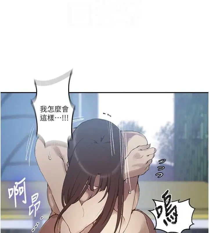 第573話