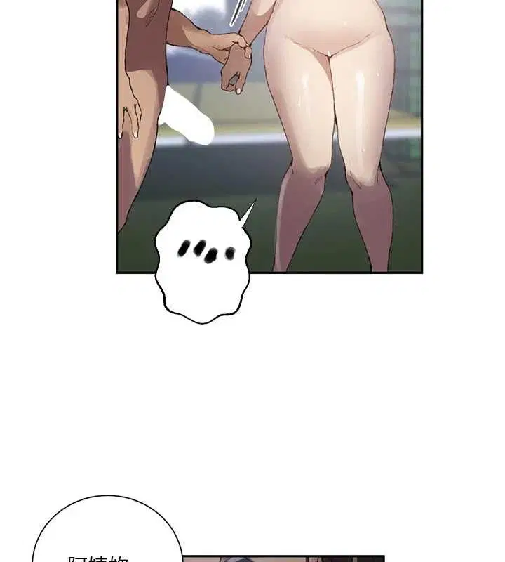 第573話