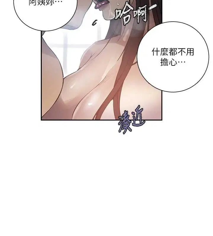 第573話
