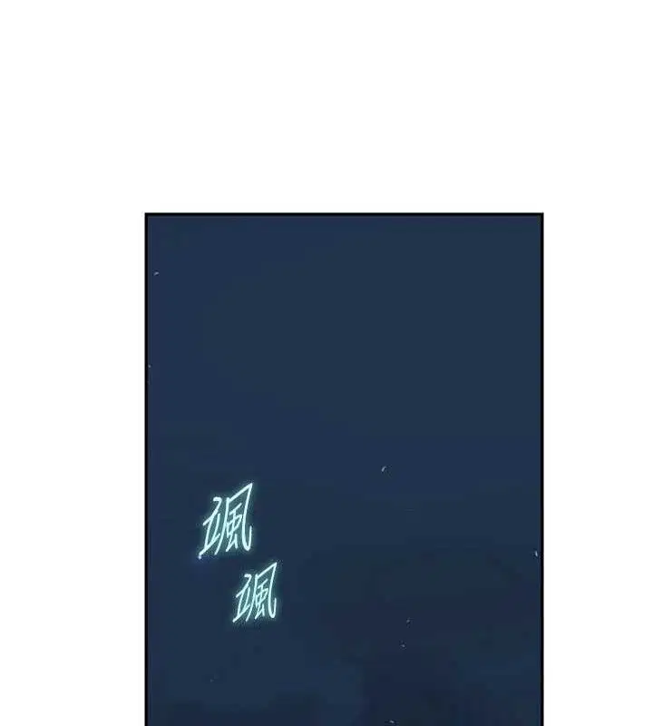 第573話