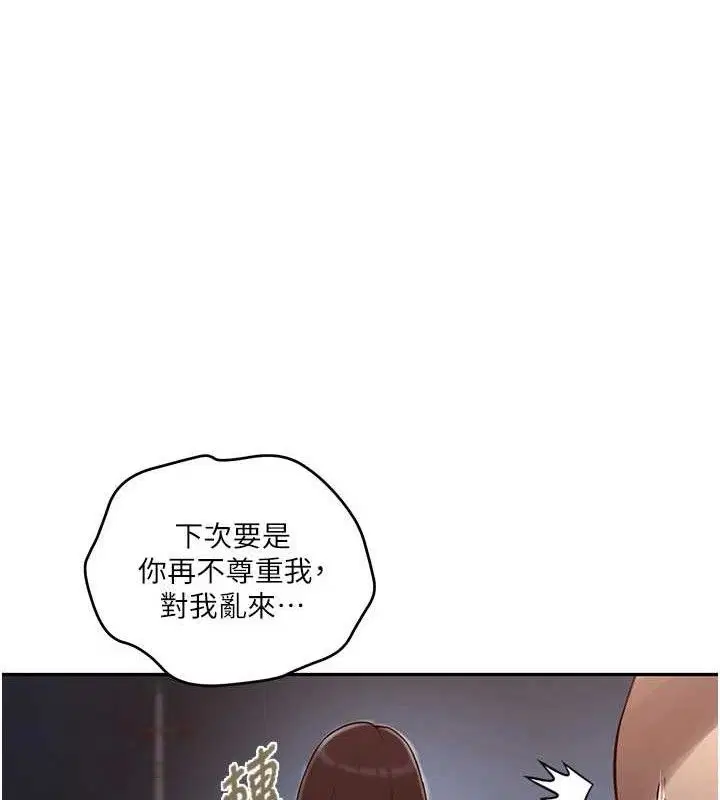 第573話