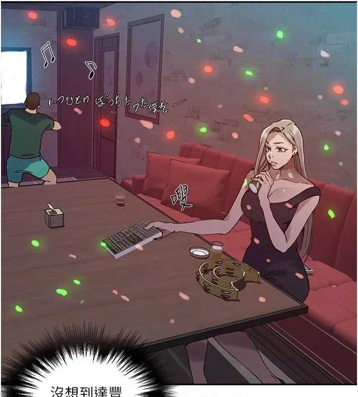 第573話