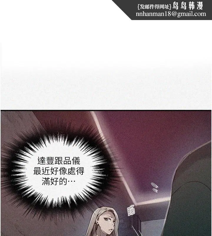 第574話